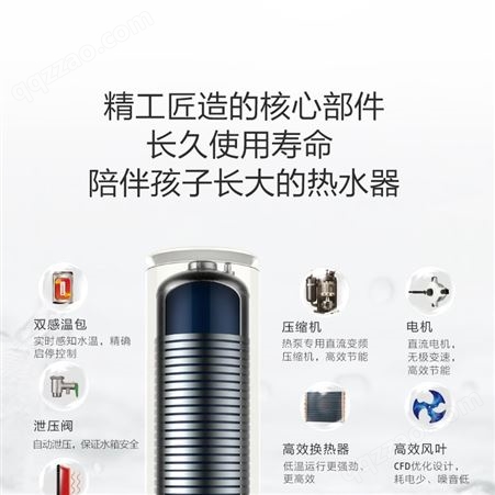 武汉商用热泵空气能热水系统宾馆专用5匹空气能热水器