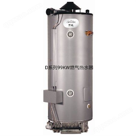 美鹰商用燃气热水器99kw进口容积式美鹰低氮热水炉 节能厂家代理