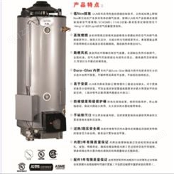 商用燃气容积式热水器99KKW燃气热水器连锁酒店标配专用机型厂家代理