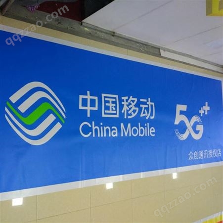 中国电信5G新款3M贴膜灯布门头招牌联通5G门头透光贴膜灯箱中国移动3M灯箱布即时贴
