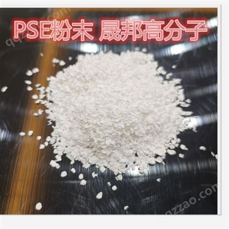 PES德国巴斯夫E6020P聚醚砜薄膜级食品级pes塑料粉末 挤出级塑胶