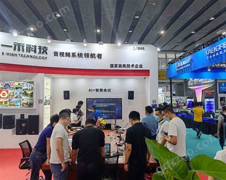 上海智能会议室工程、运动场音响系统选深圳一禾科技20年经验