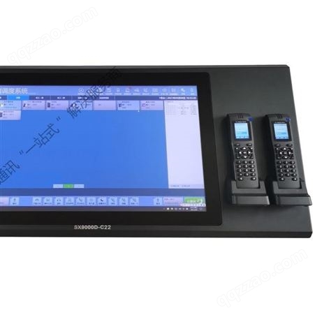 申讯SX9000D-C22无线触摸屏调度台西安办事处