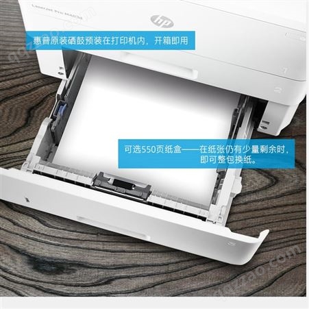 惠普 HP 403D 黑白激光打印机 自动双面打印机 高速打印机 高清办公商用打印机出租