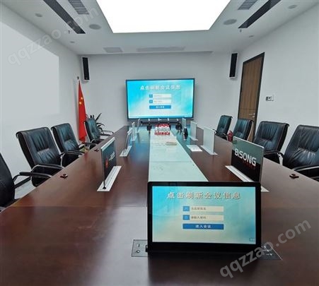 无纸化会议系统、多会议室音视频系统、智能数字会议系统就找深圳一禾科技