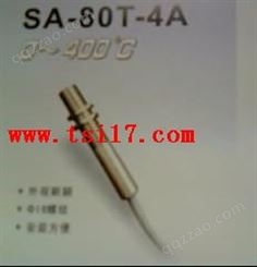 SA-80T-4A红外线测温传感器