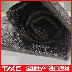 碳纤维布 天安新材料 贵州碳纤维布加工销售 报价工厂