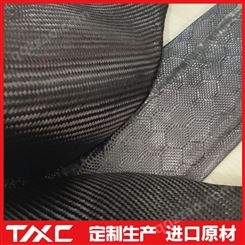 碳纤维布 天安新材料 碳纤维双向布 生产商