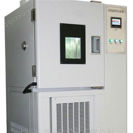 CK-HDS-500可程式温湿度试验箱