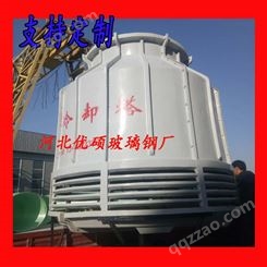 济南冷却塔凉水塔厂家 华强工业型冷却塔散热塔