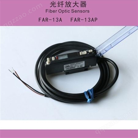 FAR-13A-FAR-13AP昊远自动myhteco光纤传感器光纤放大器中文FAR-13A-FAR-13AP高速单数显光电厂家