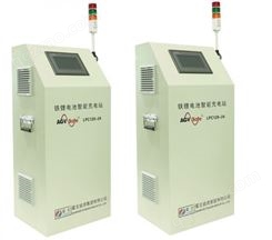 霍克智能充电机侧充电极伸缩机构JG-200-A 霍克充电站适用于AGV小车电池其他非标电池