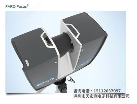 FARO Focus S150三维扫描仪性能参数