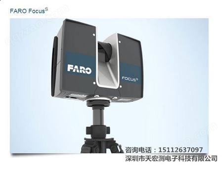 FARO Focus S150三维扫描仪性能参数