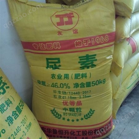 尿素,农用尿素粉，供应大颗粒小颗粒工业级尿素粉