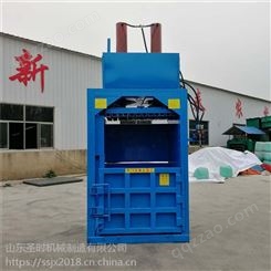 安徽亳州供应立式废旧金属下脚料打包机 编织袋吨包打包机加工厂