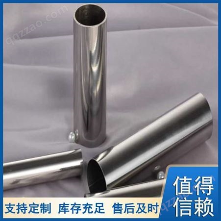 310不锈钢管现货 工业用不锈钢管 定制各种尺寸 销售供应 金柱伟业