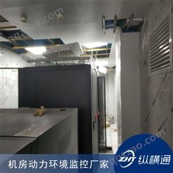 上海机房监控上海环境机房监控上海监控机房
