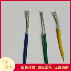 广东电缆厂家 UL1007/UL1015电子线 家装电线线缆批发
