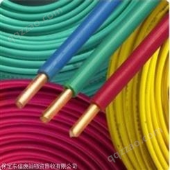 辽阳高价电缆回收各种型号