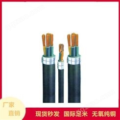 广东电缆厂有限公司 通用橡套软电线电缆 通用橡套电缆生产厂家