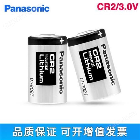 CR2松下Panasonic柱式电池CR2 3V糖果装电池相机仪器仪表 锂-二氧化锰纽