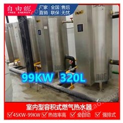 储水型燃气热水器btr-338 g100-376qw天然气洗浴热水炉