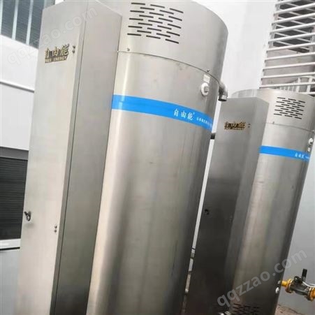 冷凝式节能容积式热水器 g100-376qw 液化气洗浴热水锅炉
