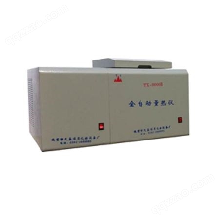 LRYTX300煤质检测量热仪 微机全自动制冷量热仪鹤壁天鑫厂家定制