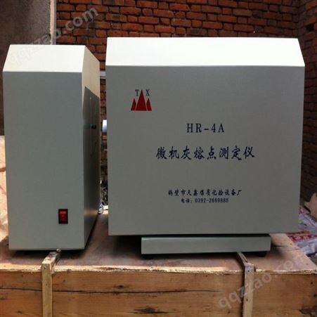 鹤壁天鑫HRD-4A灰熔点测定仪计算机控制-煤炭化验设备-煤质分析仪器
