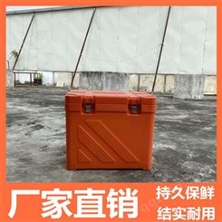 冷藏保温箱110L PU保温层转运箱 食品配送保鲜箱-库源