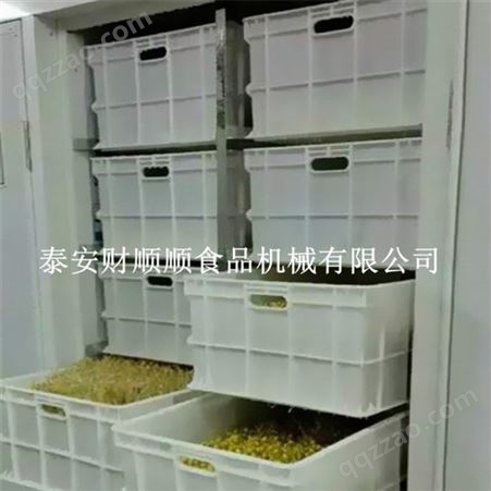 工厂供应 全自动豆芽机 自制小型生豆芽罐欧规  多功能蔬菜加工设备定制