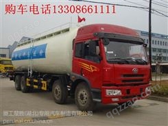 天龙42吨粉粒物料运输车