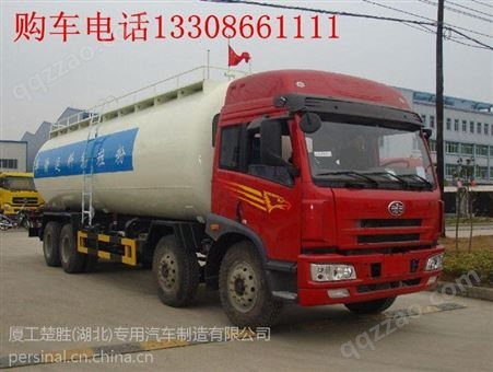 东风天龙48吨粉罐车