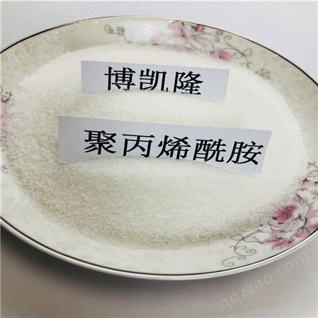 青海阴离子聚丙烯酰胺生产厂家 博凯隆阴离子聚丙烯酰胺絮凝剂批发