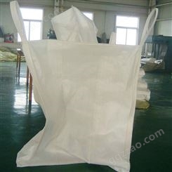 建材防潮防尘加厚化工白色吨袋抗老化集装袋三阳泰