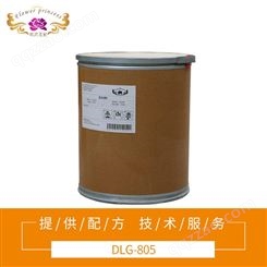 花妃 白色阳离子DLG-805  焗油护发素染膏香波增稠剂原料