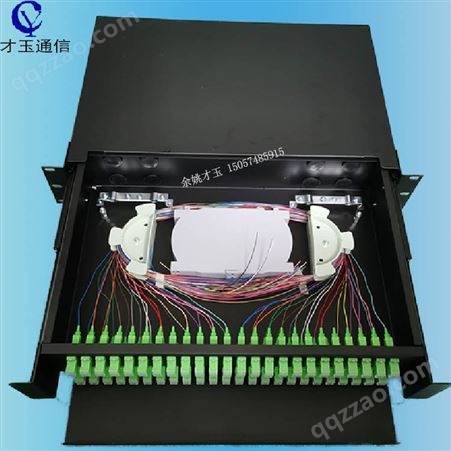 光纤终端盒 48口冷扎板满配SC/PC光纤ODF配线架