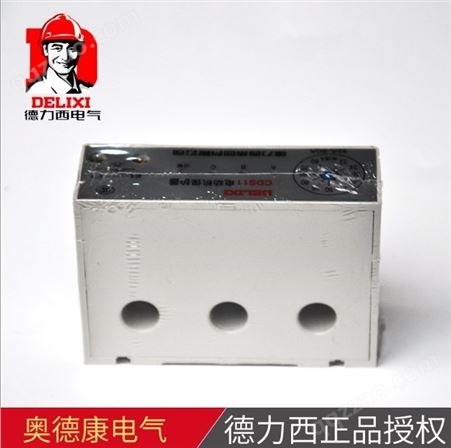 德力西电动机保护器 CDS11 32~80A CDS11电动机保护器