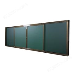 山东教室推拉式黑板绿板白板米黄板厂家 各种书写板支持定制
