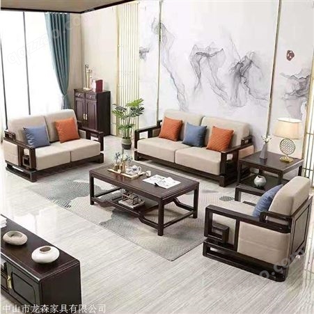 福州 白橡木沙发价格 北美黑胡桃木 新中式实木沙发