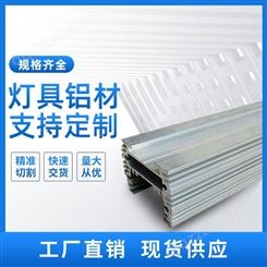 LED灯具太阳花铝型材散热器 6063-t5铝型材 铝型材挤压加工