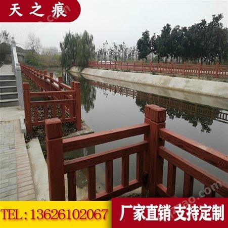 南京水泥仿木栏杆生产厂家供应河道景观仿木栏杆，品质保障，