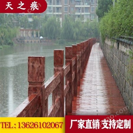 钢筋混凝土预制水泥仿木栏杆护栏  天之痕 河道景观专用仿木栏杆 价格实惠