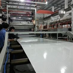 PVDF板材生产线