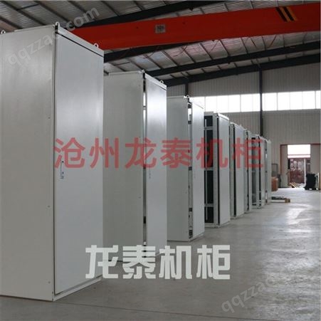 GGD机柜 控制柜电气柜 沧州青县电力机柜 柜体机柜生产厂家