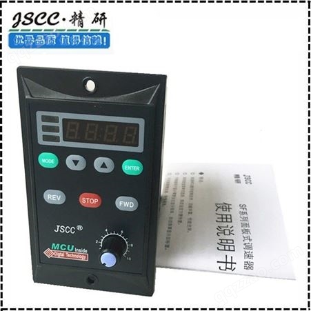 上海苏州东莞现货供应JSCC精研调速器SF120E 匹配120W调速器