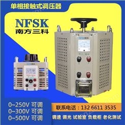 三科调压器 电压0~250V可调单相调压器 TDGC2J-15KVA接触式调压器