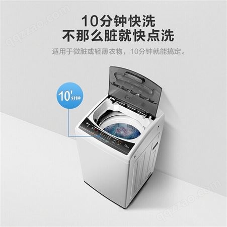 美的Midea 8公斤波轮洗衣机全自动家用甩干脱水 免清洗洗脱一体小型大容量节能 MB80Q10