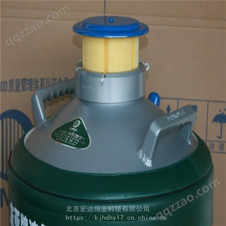 四川乐山东亚液氮容器 东亚液氮罐 全系列 各规格 YDS-50B-80